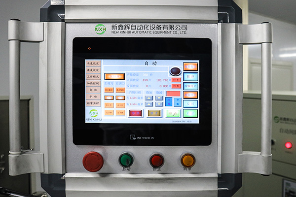 Coating online monitoring equipment