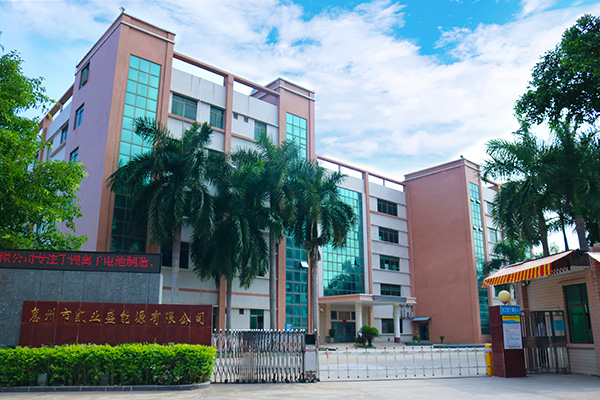 Huizhou Kaiyesheng Company Building